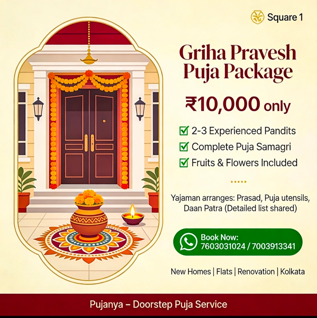 Griha Pravesh